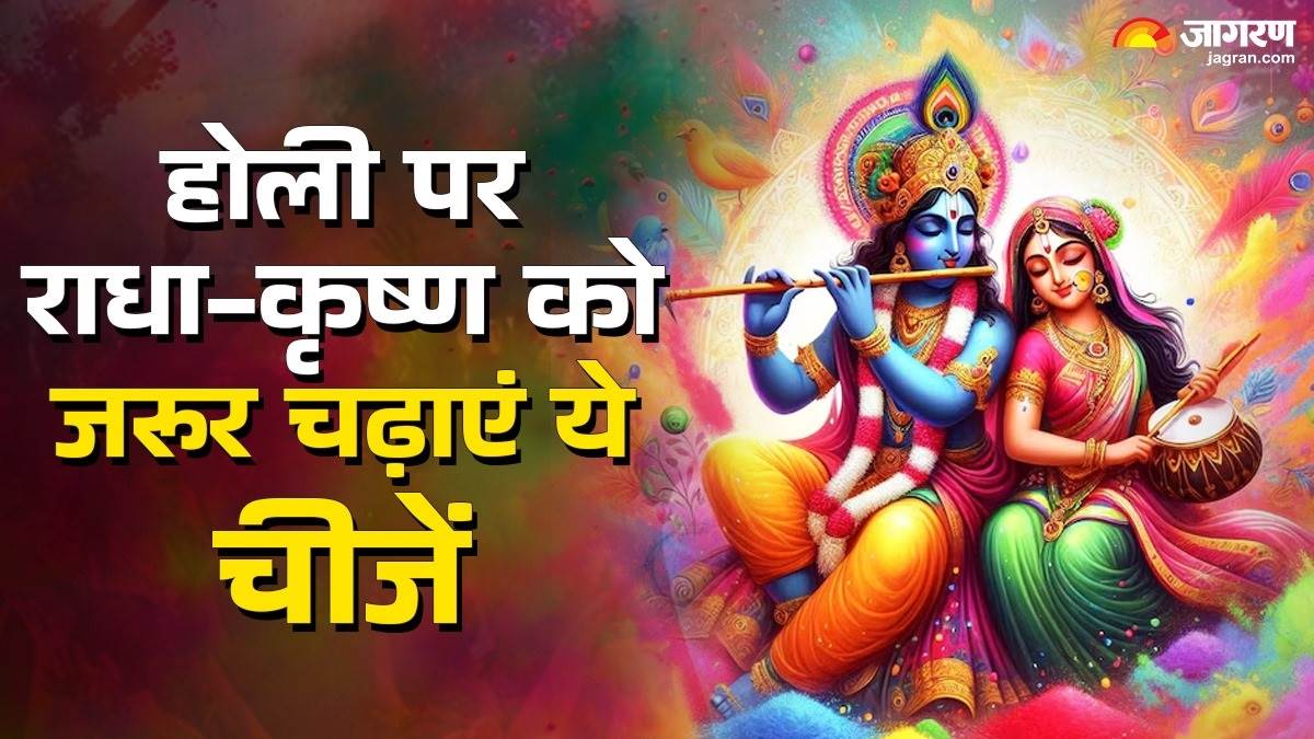 https://www.jagranimages.com/images/newimg/14032025/14_03_2025-holi_23897943.jpg