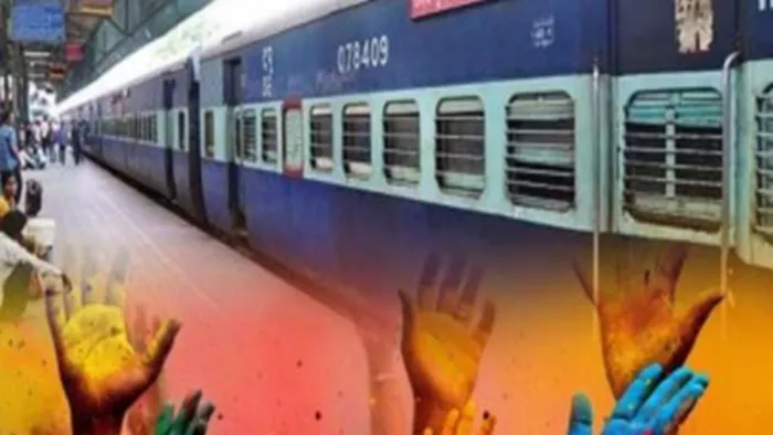 जब होली और हज यात्रियों के लिए रोकनी पड़ी थी ट्रेन (सांकेतिक तस्वीर)