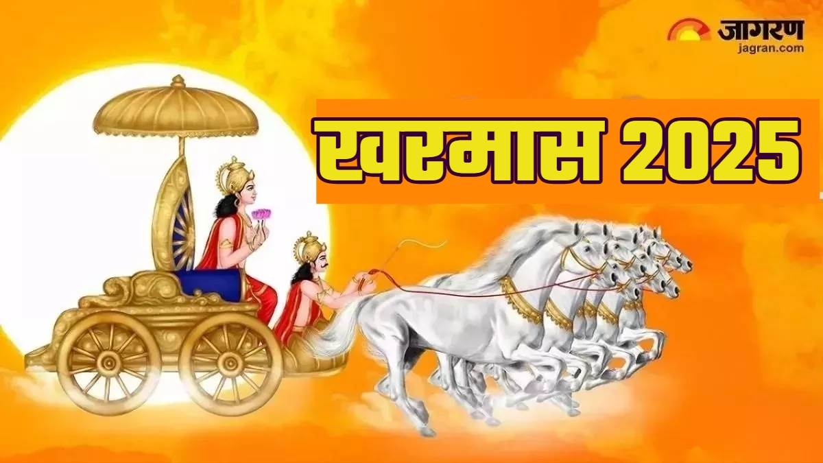 https://www.jagranimages.com/images/newimg/14032025/14_03_2025-kharmas_2025_2_23897989.jpg
