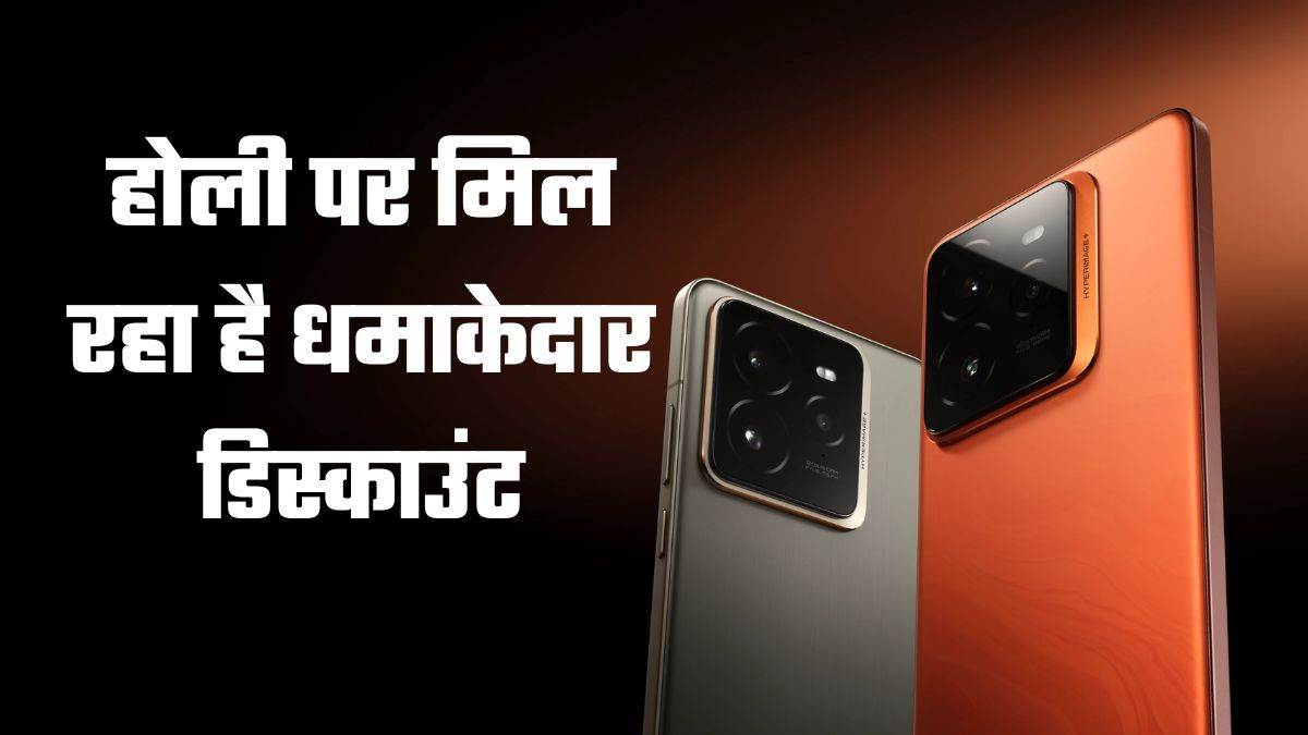 https://www.jagranimages.com/images/newimg/14032025/14_03_2025-realme_gt_7_pro_discount_23899557.jpg
