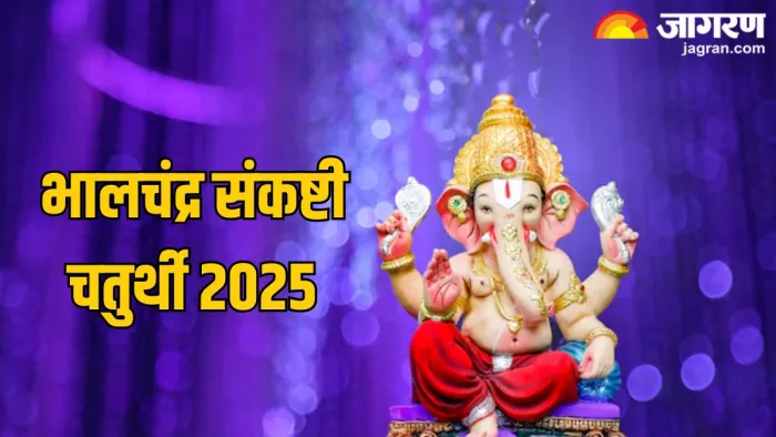 भगवान गणेश को लगाएं इन चीजों का भोग (Pic Credit- AI)