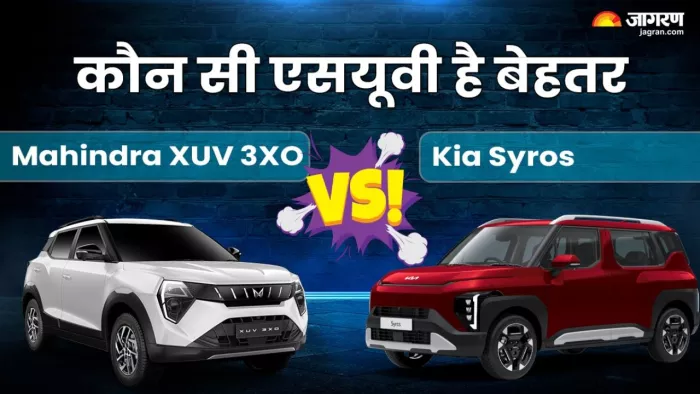 Kia Syros Vs Mahindra XUV 3XO: दोनों में से किस एसयूवी को खरीदें।