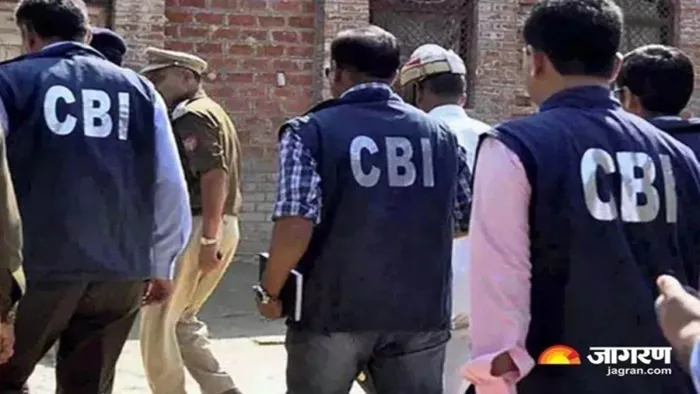 उत्तर बिहार ग्रामीण बैंक घोटाले की जांच करेगी CBI