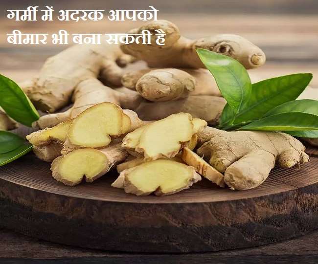 https://www.jagranimages.com/images/newimg/14042021/14_04_2021-ginger-adrak-benefits_21558094.jpg