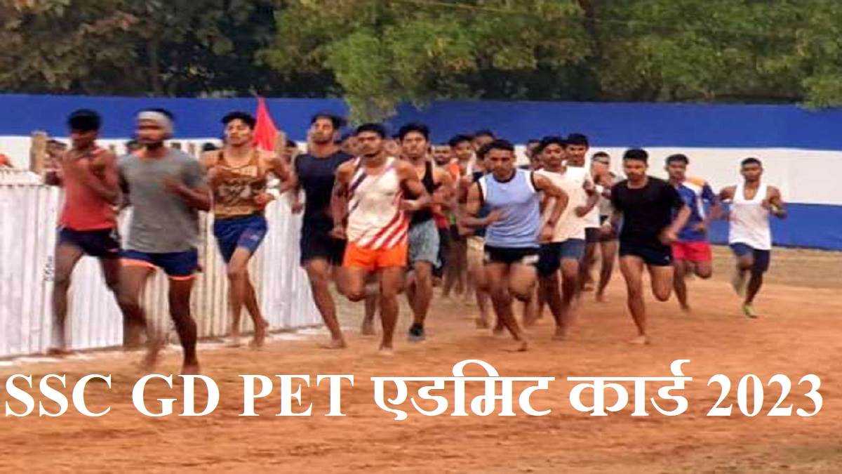 https://www.jagranimages.com/images/newimg/14042023/14_04_2023-gd_pet_admitcard_23385252.jpg