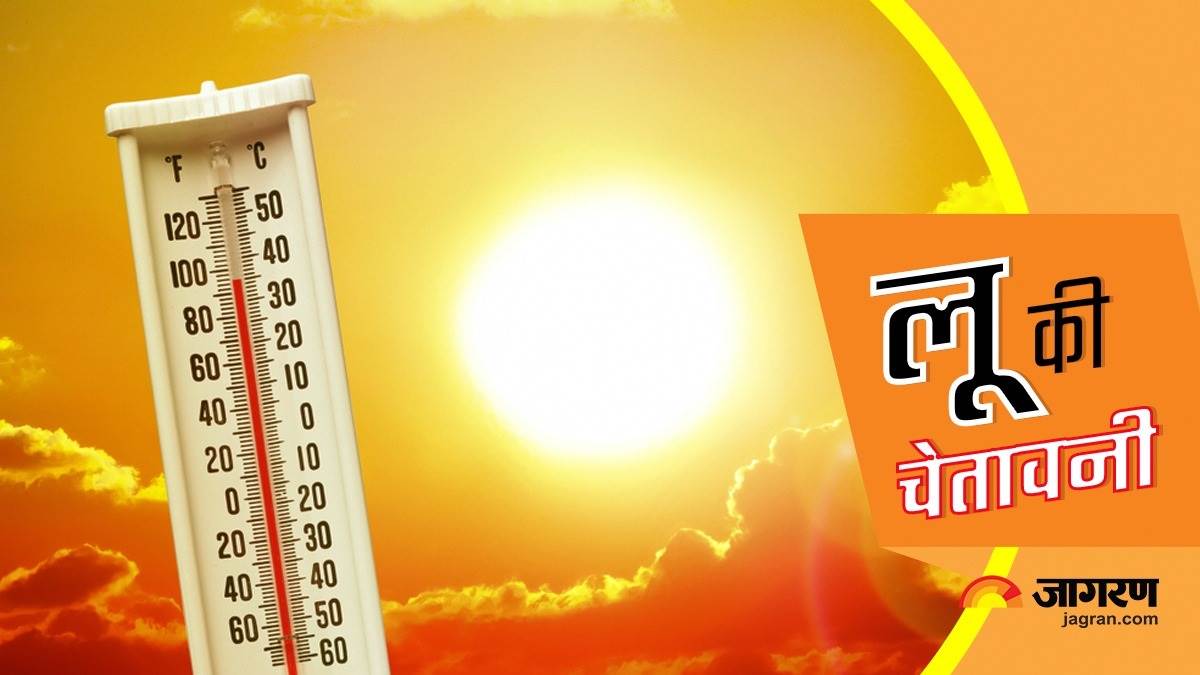 Weather Update Today दिल्ली में लगेंगे लू के थपेड़े तो यूपी में बारिश