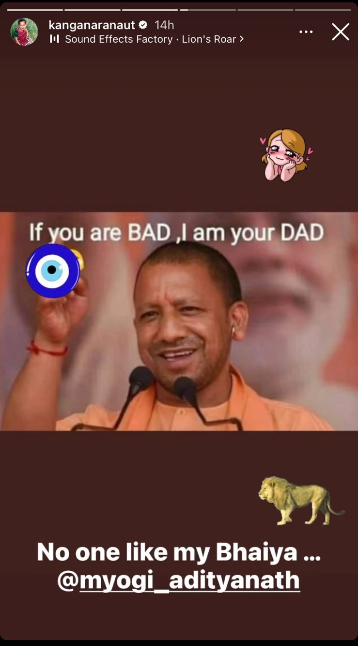 jagran
