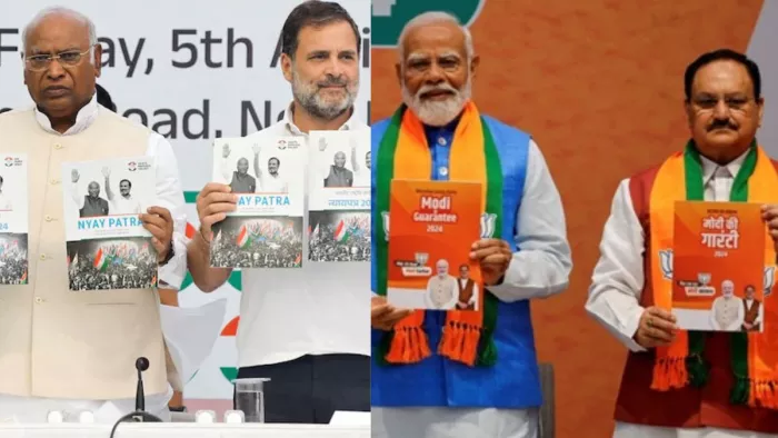 BJP manifesto Vs Congress manifesto भाजपा और कांग्रेस के घोषणापत्र में ये है अंतर।