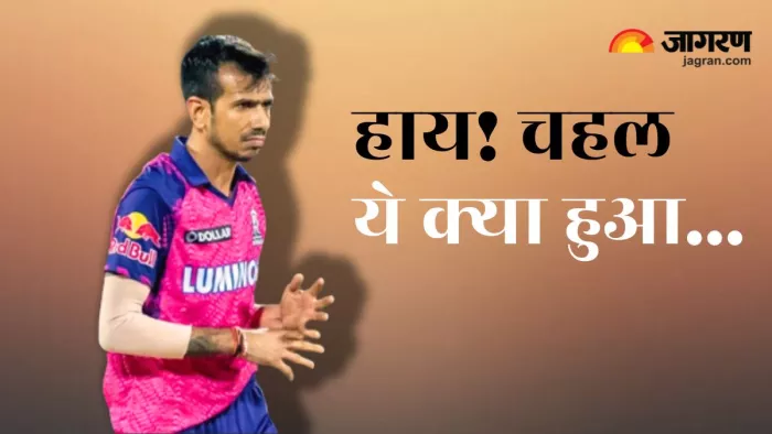 yuzvendra chahal 200 IPL sixes, फाइल फोटो