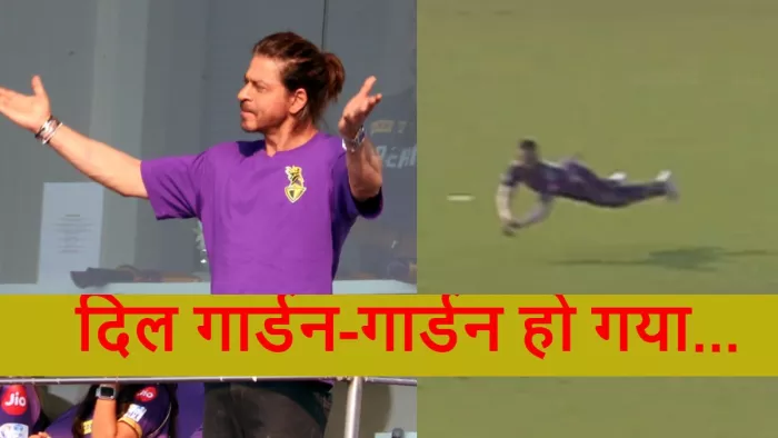 Ramandeep Singh ने शानदार डाइव लगाकर लपका Deepak Hooda का अद्भुत कैच