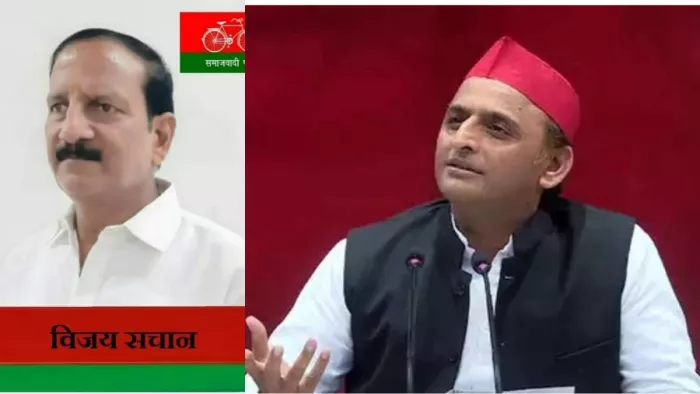 चुनाव से पहले सपा को झटका, विजय सचान ने छोड़ी पार्टी