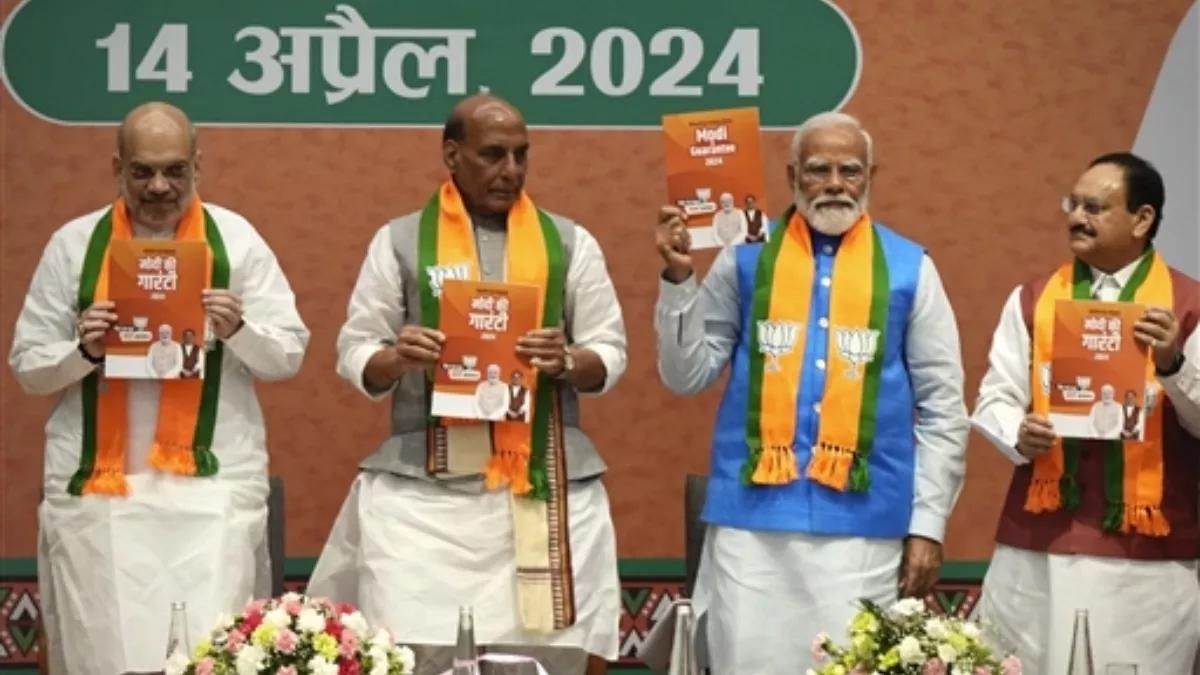 https://www.jagranimages.com/images/newimg/14042024/14_04_2024-sankalp_23696862.jpg