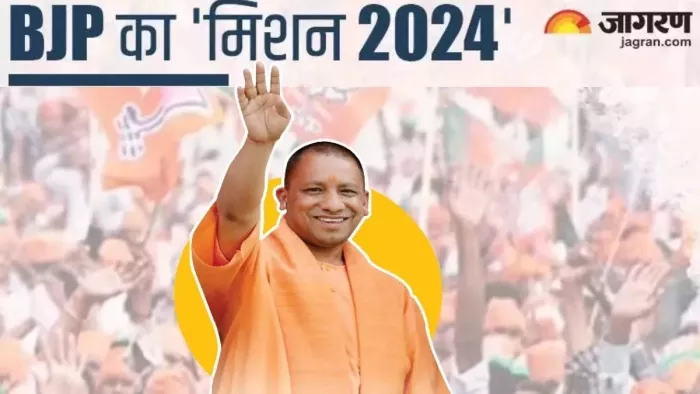 2019 के लोकसभा चुनाव में भाजपा को पहले चरण की आठ में से पांच सीटों पर हार मिली थी।