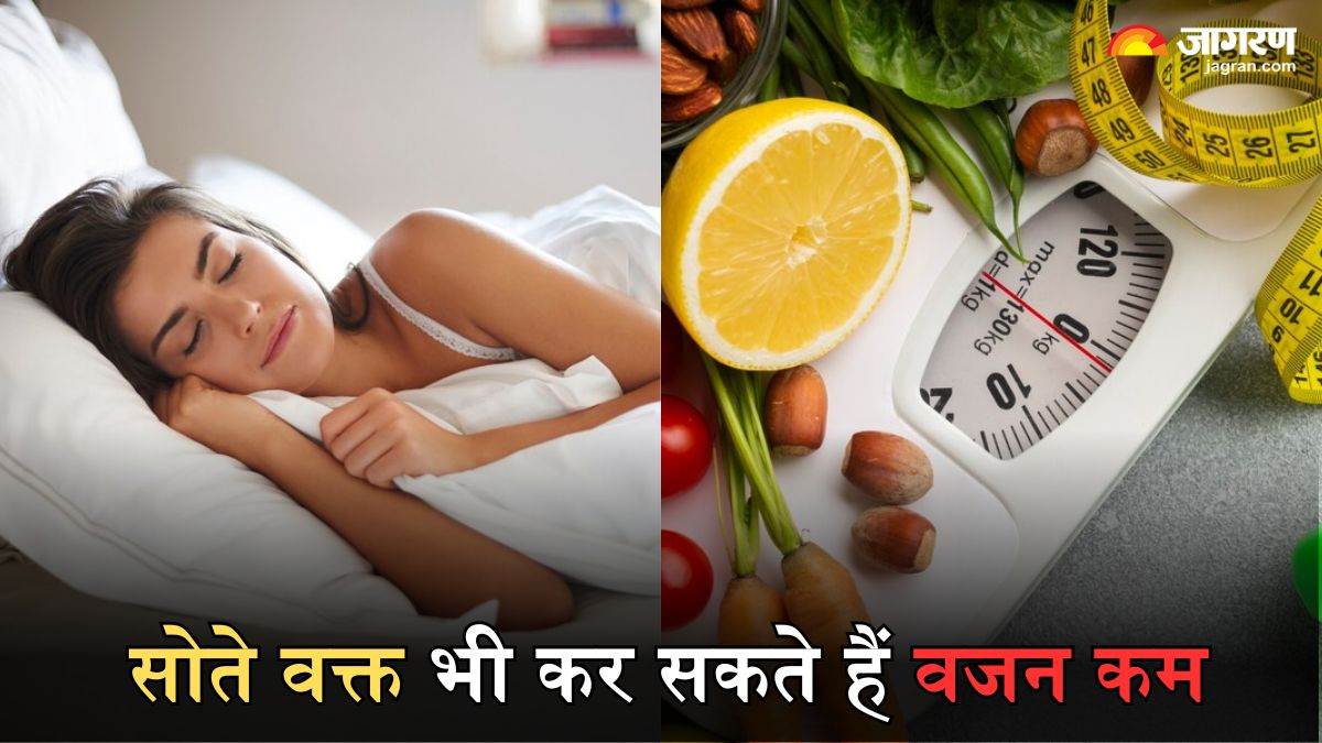 https://www.jagranimages.com/images/newimg/14042024/14_04_2024-weight_loss_tips_23696403.jpg