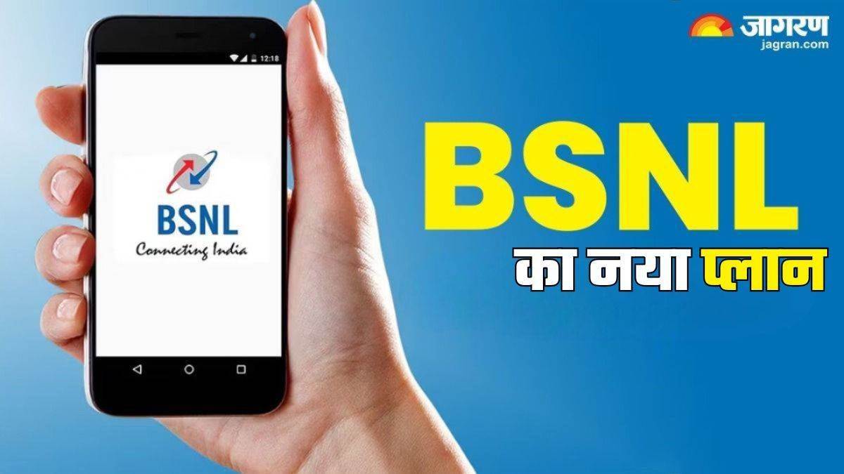 https://www.jagranimages.com/images/newimg/14042025/14_04_2025-bsnl_23918248.jpg