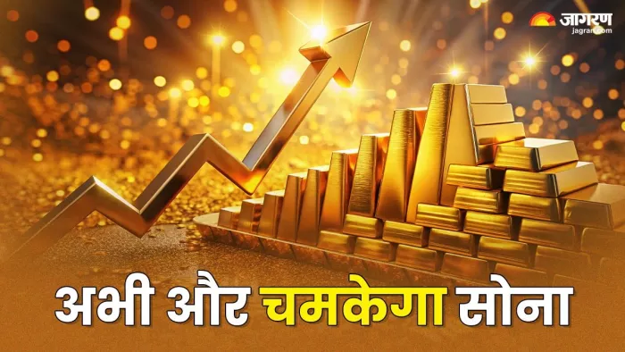 पिछले हफ्ते सोने की कीमतों में 6.5 प्रतिशत की बढ़ोतरी देखने को मिली। (फोटो- जागरण ग्राफिक्स)