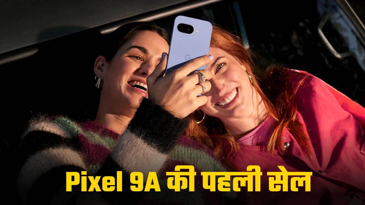 https://www.jagranimages.com/images/newimg/14042025/14_04_2025-google_pixel_9a_sale_23918337.jpg