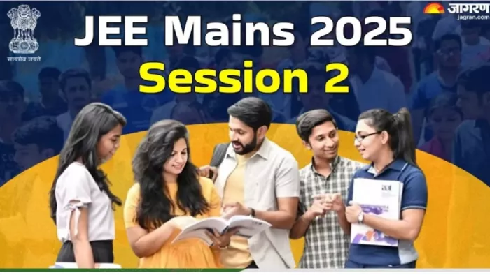 JEE Main 2025 Result 17 अप्रैल को हो सकता है घोषित।