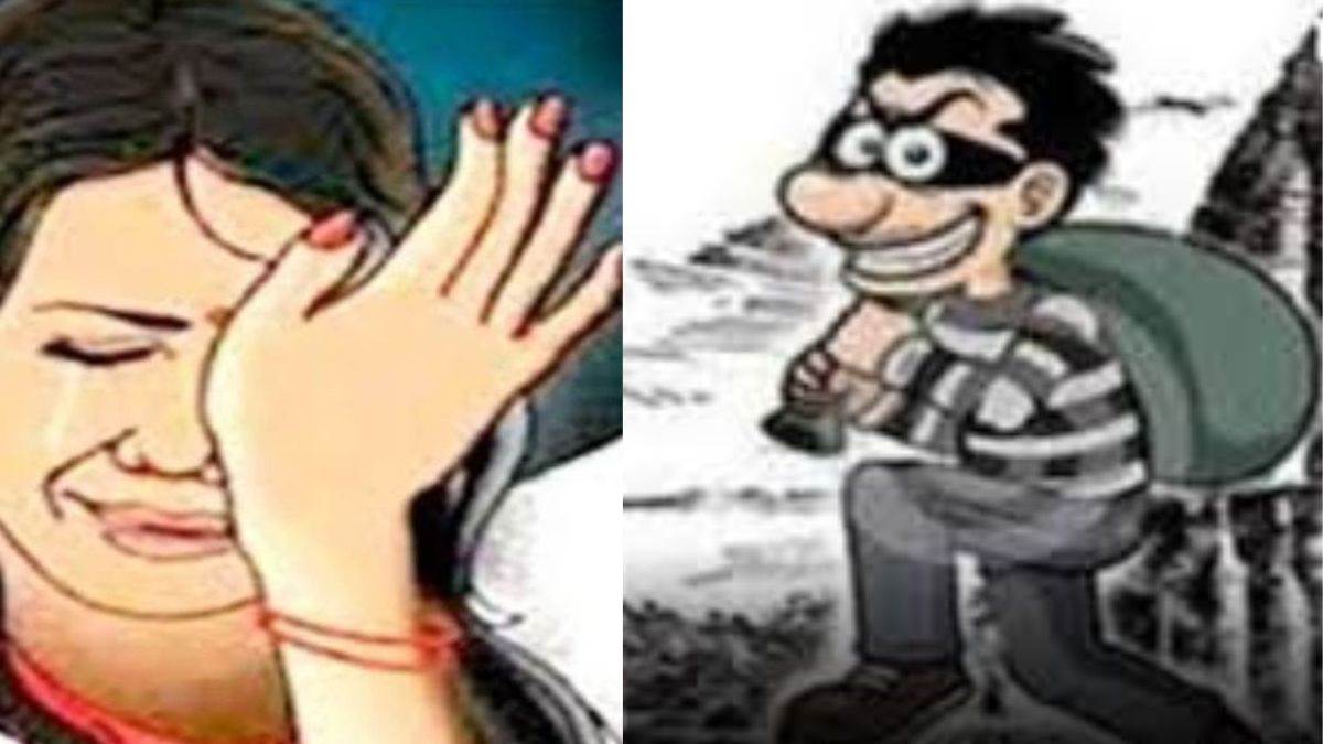 kaithal crime news thugs took away the gold bangles from the woman by saying that i am antaryami