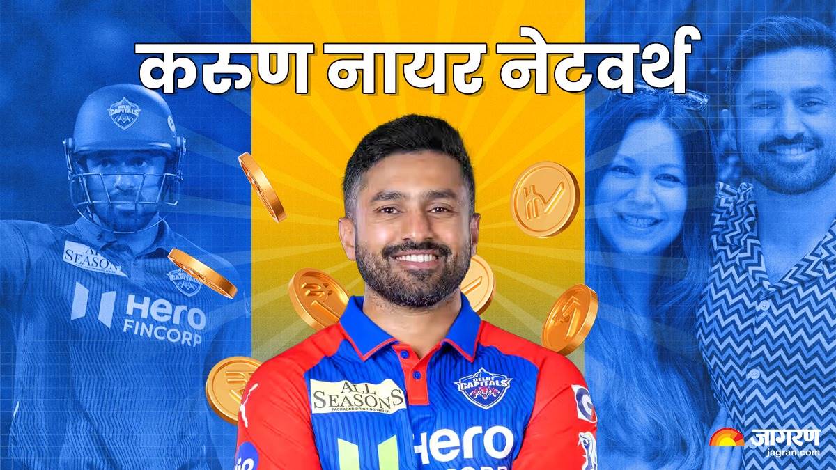 https://www.jagranimages.com/images/newimg/14042025/14_04_2025-karun_nair_net_worth_23918434.jpg