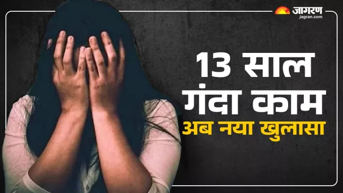 'पत्नी का हक चाहिए तो कबूल करो...', BPM ने खोला अशरफ की करतूतों का काला चिट्ठा