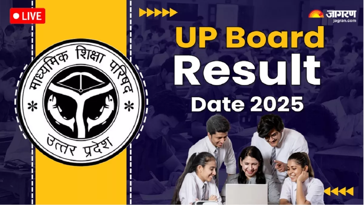 Highlights UP Board Result 2025: कभी भी आ सकती है यूपी बोर्ड हाई स्कूल, इंटरमीडिएट रिजल्ट की तारीख, UPMSP नतीजे इन डेट्स में कर सकता है जारी