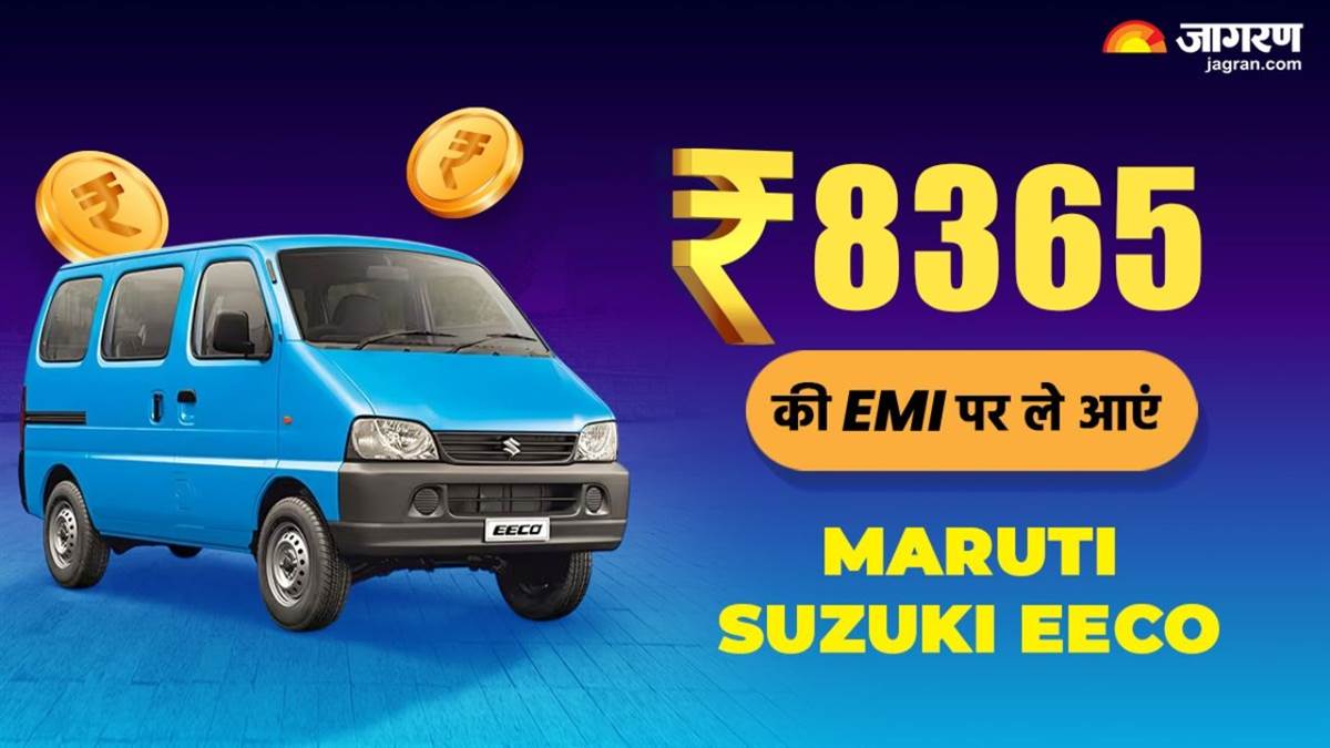 https://www.jagranimages.com/images/newimg/14042025/14_04_2025-maruti_eeco_emi_01568_23917574_956421.jpg