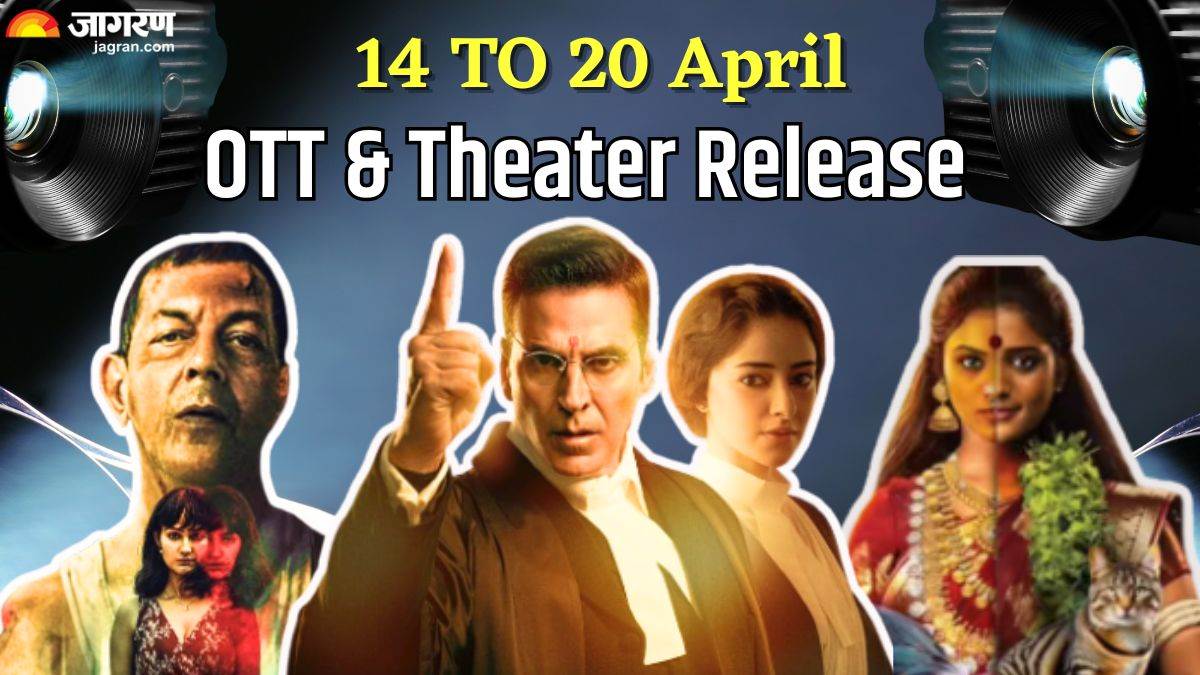 https://www.jagranimages.com/images/newimg/14042025/14_04_2025-ott__theater_release__23918492.jpg