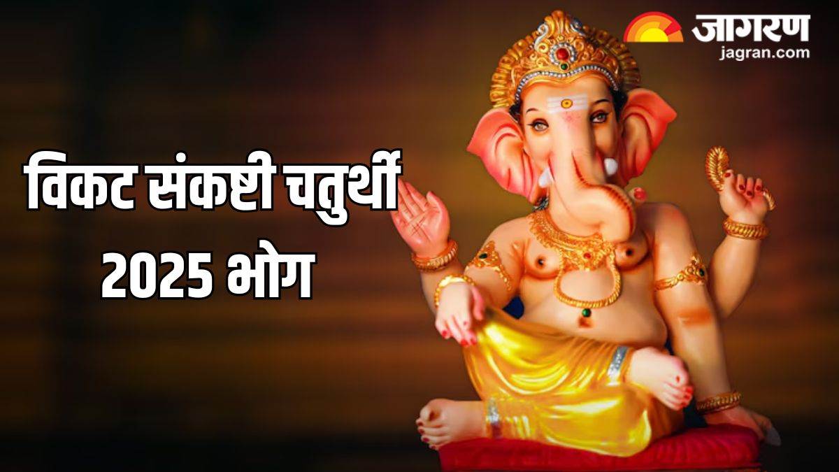 https://www.jagranimages.com/images/newimg/14042025/14_04_2025-sankashti_chaturthi_2025_1_23918359.jpg