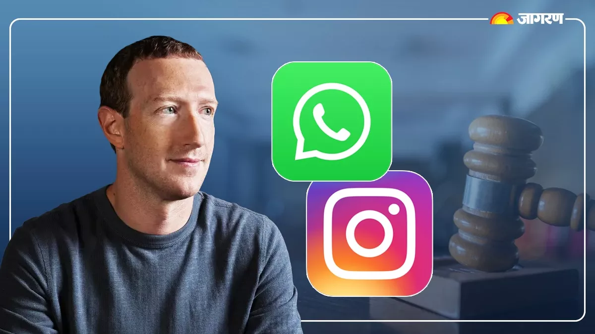 क्या मार्क जुकरबर्ग को बेचना पड़ेगा WhatsApp और Instagram?