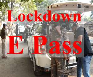 Lockdown E Pass: जिलों में करीब पांच हजार अतिरिक्त जवान तैनात किए गए हैं।