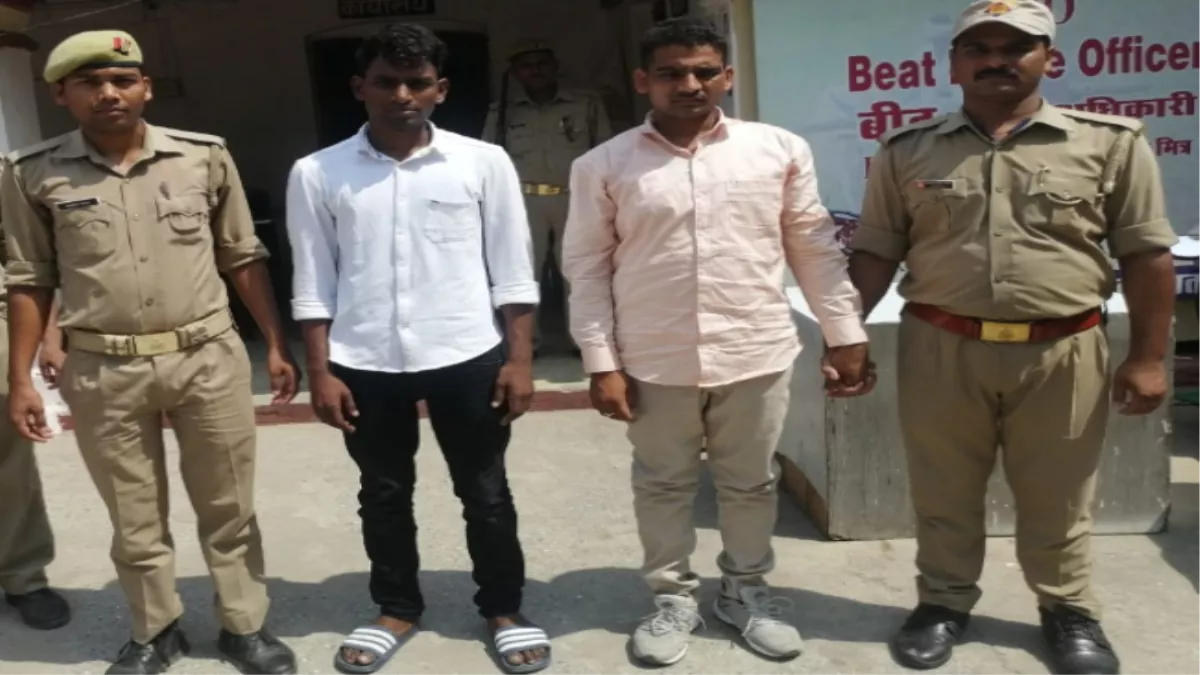 Gorakhpur News: दारोगा भर्ती परीक्षा में नकल करने वाले दो अभ्यर्थी गिरफ्तार, प्रमाण पत्र सत्यापन व शारीरिक परीक्षण में खुला राज