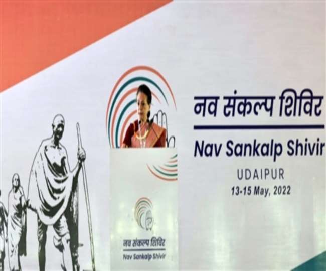 कांग्रेस के चिंतन शिविर में सुभाष चंद्र बोस और नरसिम्हा राव के भी होर्डिंग्स लगे। फाइल फोटो