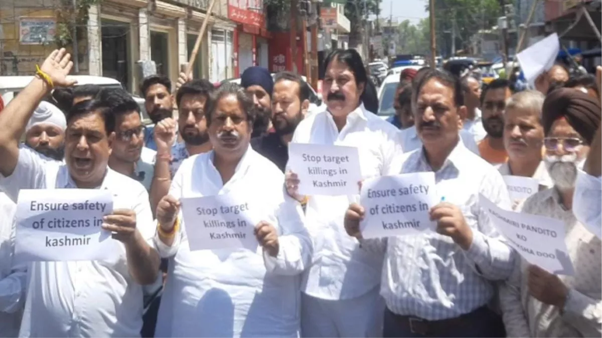 कश्मीर में टारगेट किलिंग के खिलाफ नाराजगी, प्रदेश कांग्रेस कमेटी जम्मू-कश्मीर ने पाकिस्तान के खिलाफ प्रदर्शन किया