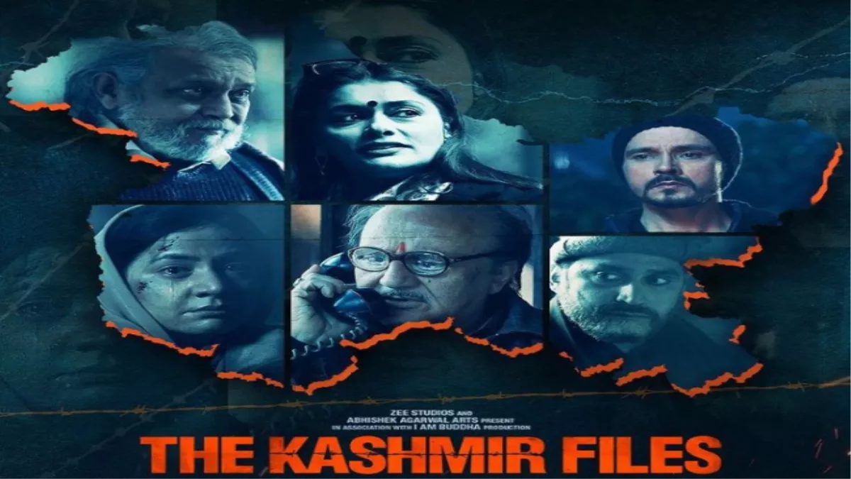 The Kashmir Files: मुंबई में हुआ 'साउंड्स ऑफ द कश्मीर फाइल्स' नाम का म्यूजिकल इवेंट, विवेक अग्निहोत्री, पल्लवी जोशी और दर्शन कुमार बने हिस्सा