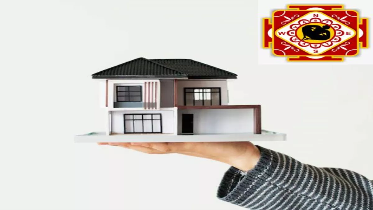 Vastu Tips: बिना पैसे खर्च किए ऐसे सही करें घर का वास्तु, दूर भाग जाएगी नकारात्मक ऊर्जा
