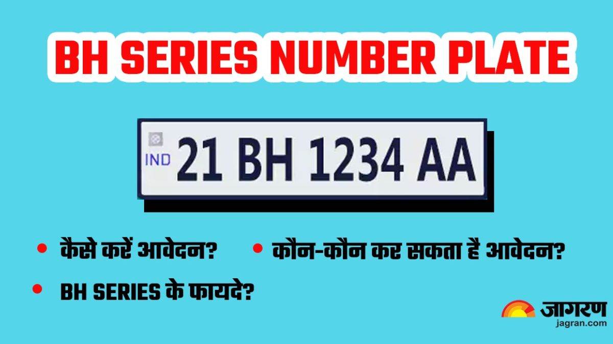 how to avail bharat series number plate for your vehicle