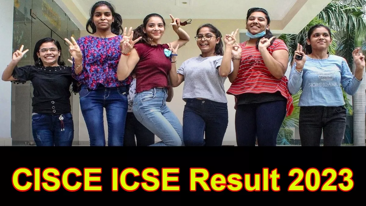 ICSE Result 2023: मैनपुरी में लड़कियों ने मारी बाजी, हाईस्कूल में इला पाठक ने किया टॉप, सौम्या रही 2nd टॉपर