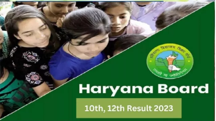 Haryana Board Result 2023 Date: आज, 15 मई को नोटिस कभी भी जारी हो सकता है हरियाणा बोर्ड रिजल्ट का।