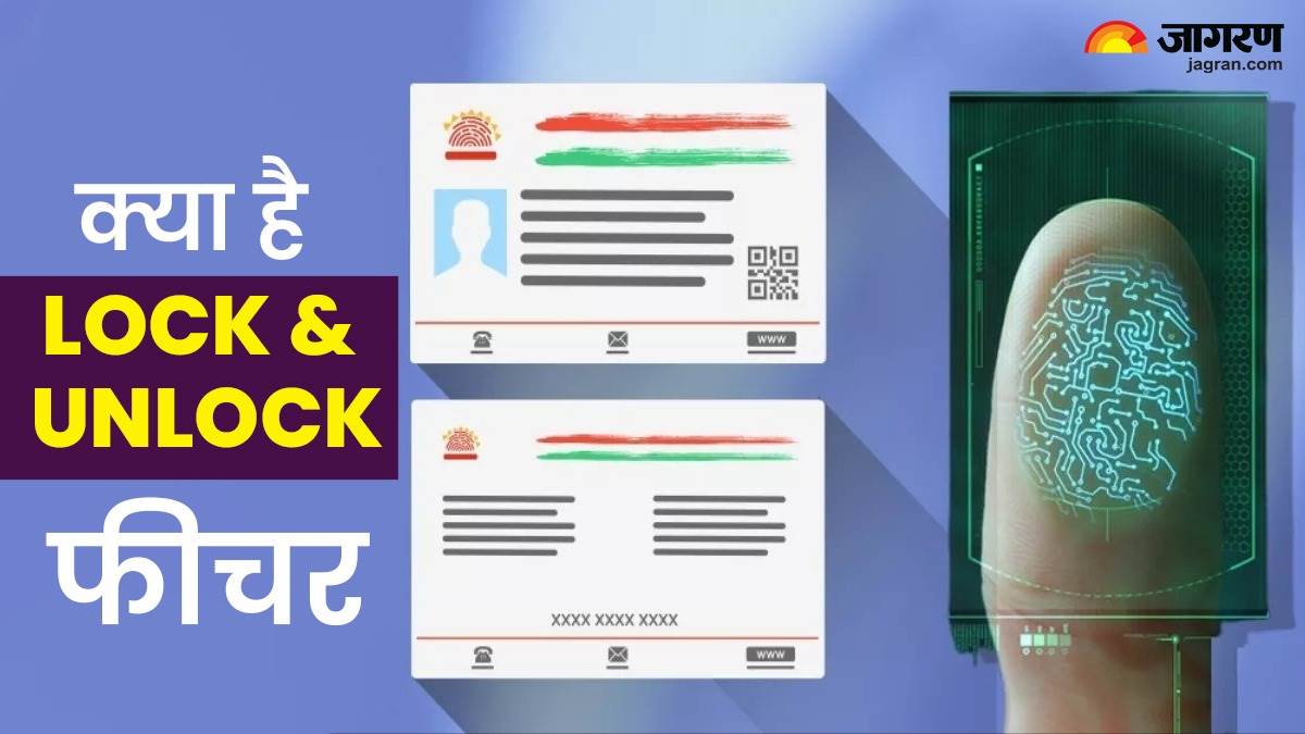 https://www.jagranimages.com/images/newimg/14052024/14_05_2024-aadhaar_lock_and_unlock_feature_23716687.jpg