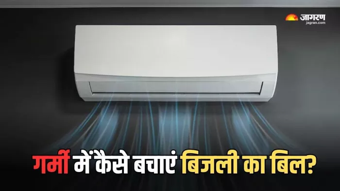 AC में ड्राई मोड दिया जाता है।