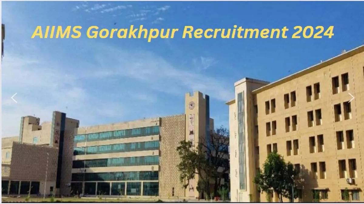 AIIMS Recruitment 2024: एम्स गोरखपुर में सीनियर रेजिडेंट पदों पर निकली भर्ती, वॉक इन इंटरव्यू से होगा चयन