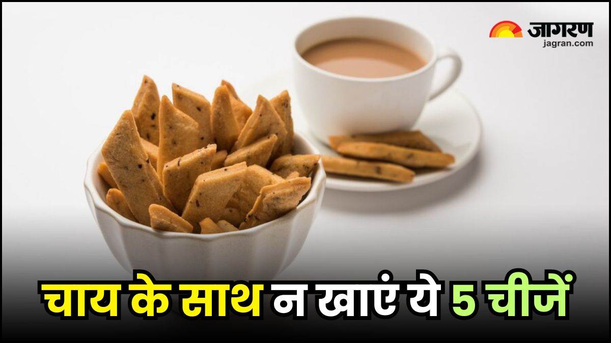five foods to avoid consuming with tea chai ke sath kya nahi khana chahiye bad combination with tea in hindi