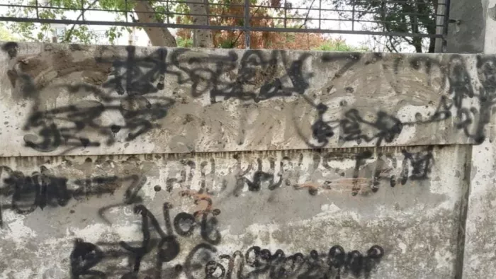 खालिस्तानी समर्थक नारे लिखने के आरोप में SFJ के तीन कार्यकर्ता गिरफ्तार।