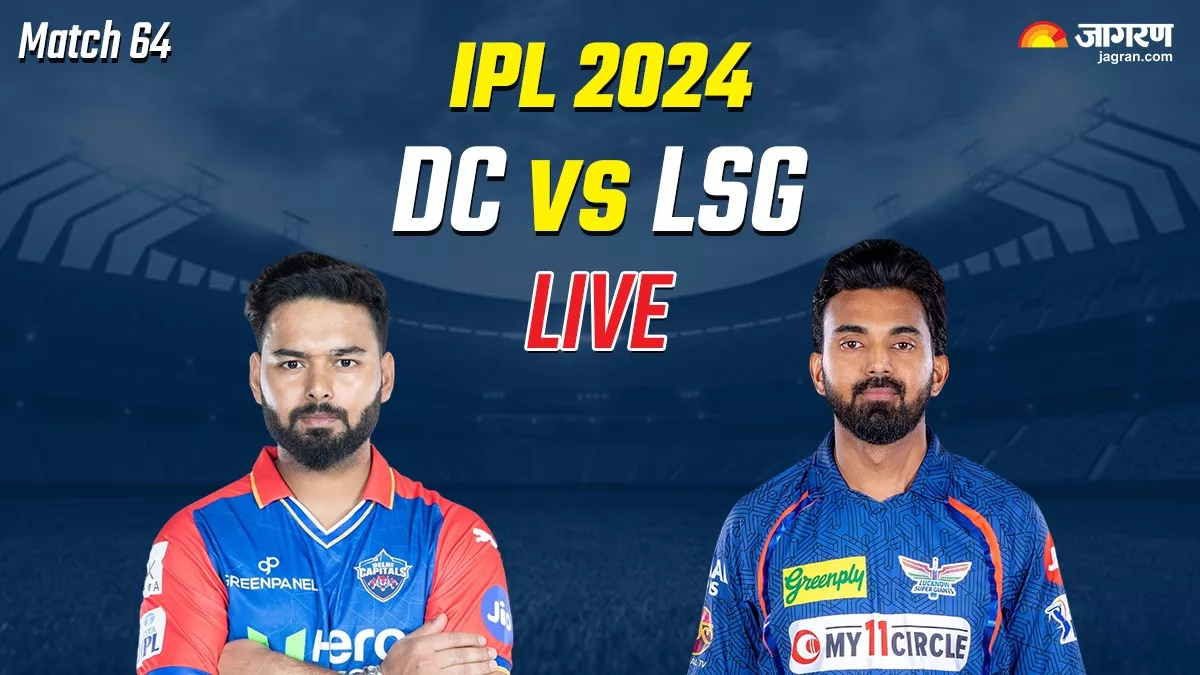 DC vs LSG Live Score: दिल्ली कैपिटल्स का गिरा तीसरा विकेट, अभिषेक पोरेल अर्धशतक जड़ने के बाद हुए आउट