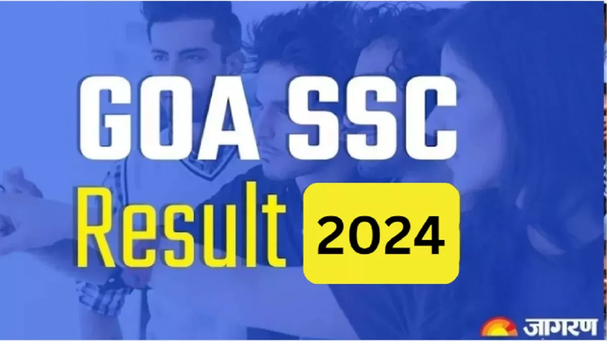 Goa Board 10th Result 2024 OUT: गोवा बोर्ड 10वीं रिजल्ट gbshse.in पर हुआ घोषित, 92.38 फीसदी स्टूडेंट्स हुए पास