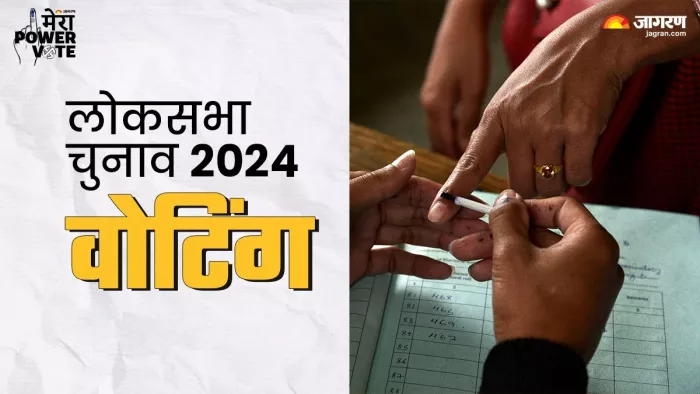 Lok Sabha Election 2024: चौथे चरण में 10 राज्यों की 96 सीटों पर मतदान कराया गया।
