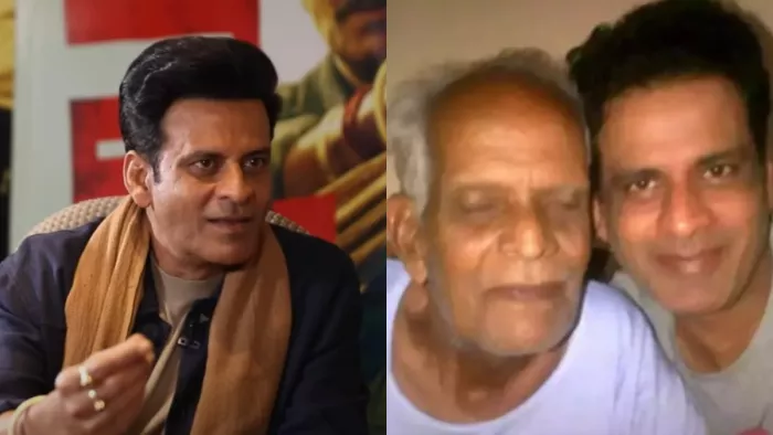 मनोज बाजपेयी अपने पिता राधाकांत बाजपाई के साथ