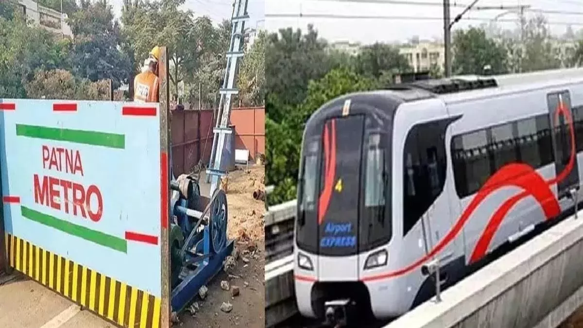 Patna Metro Construction: स्टेडियम से विश्वविद्यालय तक दोहरी सुरंग तैयार, TBM-2 ने पूरी की खोदाई