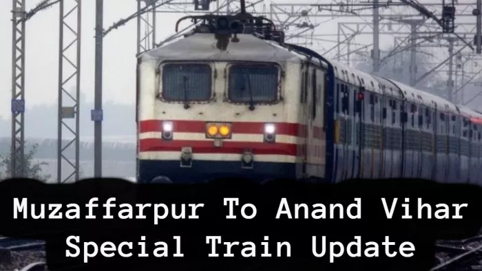 Muzaffarpur से Anand Vihar के लिए चलने वाली स्पेशल Train पर आया अपडेट, टिकट बुक करने से पहले पढ़ लें